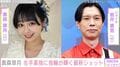 「ハライチ」岩井勇気と18歳差婚・奥森皐月、左手薬指に指輪が輝くプライベートショットを公開