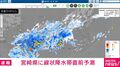 宮崎県に線状降水帯直前予測