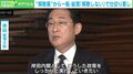 “匂わせ”から態度一転　岸田首相はなぜ、解散を先送りにしたのか？ 二転三転する発言の狙い