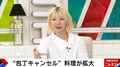 でか美ちゃん、“キャンセル界隈”の流行に「経済問題を矮小化する言葉になるんだったら嫌」