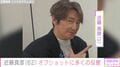 18歳長男の顔出しショットが話題・近藤真彦（62）「ごめんなさい」“ヘルメット”オフショットを投稿し謝罪