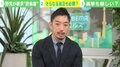 「裏金議員がやられたら困ること」とは? 政倫審に効果はあるのか? 西田亮介准教授と考える“正しい追及法”