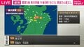 熊本で最大震度5強 空の便に大きな影響なし