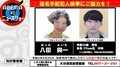 「逃げる一方の卑怯な犯人。1日も早い逮捕を願っています」 大分・別府ひき逃げ死亡事件 容疑者は裸足で走る姿を最後に行方不明 遺族が懸賞金500万円をかけ情報提供呼びかけ