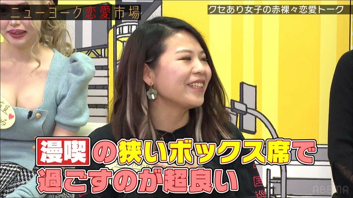 【写真・画像】「ホテルじゃなくマンガ喫茶に誘ってほしい」恋愛カウンセラーの女性が興奮するシチュエーションを告白 1枚目 バラエティ ABEMA TIMES 【写真・画像】「ホテルじゃなくマンガ喫茶に誘ってほしい」恋愛カウンセラーの女性が興奮するシチュエーションを告白 1枚目 バラエティ ABEMA TIMES