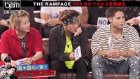 本日の神動画 2017年度 - 7月 - THE RAMPAGE、黒木啓司宅での飲み会エピソードを明かす〈1:18〉 | 動画視聴はAbemaビデオ(AbemaTV)