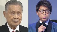 森会長"釈明"に淳「見下している」