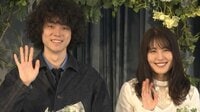 菅田＆有村 恋愛と結婚を語る