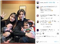 “しゅんまや”前田俊、家族旅行写真を公開し「前田家最高すぎる」「べびちゃんピース上手」とファンほっこり