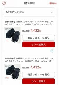 だいたひかる『複雑な気分になる夫の言葉』