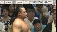 【映像】新婚パワーを見せつける力士 圧巻の勝利