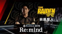 Mリーグ2019 - Re:mind - M.LEAGUE 2019 Re:mind TEAM RAIDEN / 雷電 萩原聖人
