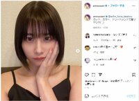 有村藍里のキャミソール姿の美しい鎖骨ショットにファン称賛「めっちゃ可愛い」「ずっと見ていたい」