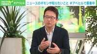 古田敦也氏が語る大谷とは「彼は進化したニュータイプ、注目は仕方ない」