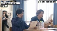 【無料】稲垣・草彅・香取 3人でインターネットはじめます『72時間ホンネテレビ』-見どころ名場面特集-【トレンド入り名場面 #三谷幸喜が来た】三谷幸喜が監督の即興生芝居に挑戦 - Abemaビデオ |