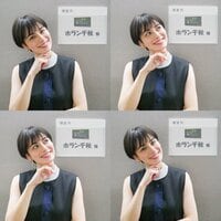 ホラン千秋『国際生にパワーをもらう日。』