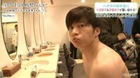 田中圭24時間テレビ - 24時間生放送 - 名場面7：田中圭が上半身ハダカでサービスショット連発♡そしてまさかのキスが...伊藤修子が田中圭の唇を本気狙い！ | 動画視聴は【Abemaビデオ(Abe