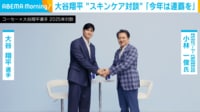 【映像】大谷翔平の2025年の目標「やっぱり連覇」