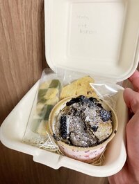 杉浦太陽『ノアからバレンタイン^ - ^』