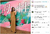 永野芽郁のスタイル際立つ“黄金ドレス姿”にファン絶賛「美しすぎる」「スタイル良すぎ」