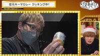 声優と夜あそび 2022 - 月曜日- #31
