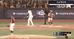 大谷翔平のヘルメットを吹っ飛ばした！ 「あいつ誰だよ！」「調子悪い？」大谷が手も足も出ず… 2打席連続三振を奪われた瞬間　韓国キウムの先発投手がエグすぎる投球