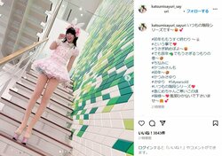 かつみさゆり・さゆり（54）、ウサギ衣装で“階段美脚ショット”を披露 「さゆうさ可愛い」「おみ足が相変わらずお美しい」の声