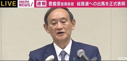 「自民党の派閥には良いところもあれば、悪いところもある」菅官房長官