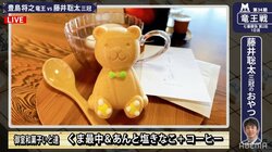 今回も売り切れ必至？藤井聡太三冠のおやつ「くま最中」が早くも話題沸騰「かわゆす」「またかわいい系」