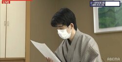 藤井聡太王位のオーダーに「お着物大丈夫！？」の声 豊島将之九段のメニューには解説棋士「長い戦いを考えての注文かも」／将棋・王位戦七番勝負第3局