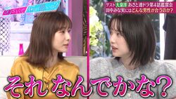 弘中アナ「みな実さんに紹介できる男性いない」発言に田中みな実「なんで？」大泉洋は「いろいろうるさいからじゃないですか？」