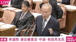 有田芳生氏が「横田早紀江さんの盗聴被害」に言及「“有田さん、盗聴されてましたよ”と」「密室で話していた言葉が留守番電話に…」「脅しなんですよ。何度もあった」