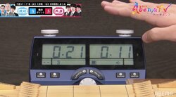 異次元の達人対決　持ち時間わずか「21秒」対「11秒」　解説棋士「普通は将棋にならない」究極の超早指し戦が実現／将棋・AbemaTVトーナメント