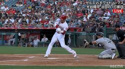 前日大乱闘＆9人出場停止のエンゼルス  大谷翔平は痛烈ヒットで3打数1安打