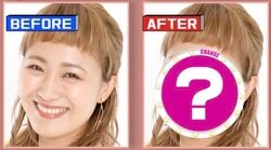 丸山桂里奈（43）、自身の整形シミュレーションに困惑「ちょっと考えさせてください」