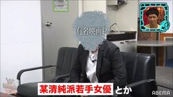 「演技指導で監督がキスを強要」映画プロデューサーが映画界に蔓延する性被害を暴露 水原希子「思っていた以上にひどい…」