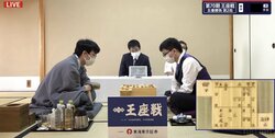 永瀬拓矢王座VS豊島将之九段 異例のハイペースですでに93手！局面は終盤戦に突入／将棋・王座戦五番勝負第2局