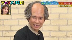 アンジャッシュ渡部、志村けん風コントを披露するも…千鳥に酷評され「お笑いは簡単じゃない」