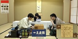 永瀬拓矢王座VS藤井聡太竜王・名人 注目の第2局は形勢互角のまま夜戦へ突入 熱戦を制するのはどっちだ／将棋・王座戦五番勝負