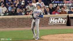 ボールだろ！大谷翔平に微妙判定→“それでも”審判へ神対応 「ごめんねって言ってた」放送席も驚き