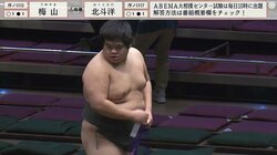 「落ちつけ」「まわしがw」力士に“初々しい”ハプニング発生 取組直後の一コマにファンほっこり