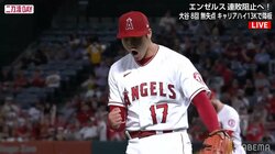 大谷翔平の圧巻の奪三振ショー！8回2安打無失点で6勝目に自己最多13奪三振 最速161キロに変化球の切れ味抜群 前日延長戦の疲れも関係なし