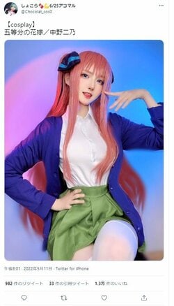 「perfect goddess」「可愛すぎる」コスプレイヤー・しょこら、「五等分の花嫁」中野二乃コスに興奮の声続出