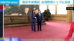習近平総書記 台湾野党トップと会談