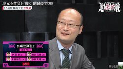 「優勝候補という期待に応える戦いを」関東B・渡辺明監督、全員タイトル経験者の超強力布陣で頂点へ！自身は無念の欠場も必勝の熱き想い託す／将棋・ABEMA地域対抗戦