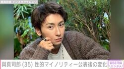 AAA與真司郎、性的マイノリティー公表後メンタルの不調に陥っていたことを告白