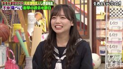 日向坂46・齊藤京子「この世の男性で1番好きだった」芸人を翻弄