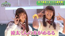 片寄涼太、関口メンディーが“めるる”に寄せたJKに！GENERATIONSが“なりたい”女子高生に変身