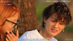 爆モテ高3不思議系男子、わざわざ女子を呼び出し「2人とも気になってることを伝えたい」ノンスタ井上「これ何の2ショット！？」思わずツッコミ『今日好き』フーコック編第3話