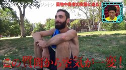 「聞く人間を間違えていたら殺されていた」薬物中毒者の街・ゾンビタウンでの取材中に犯したタブーとは